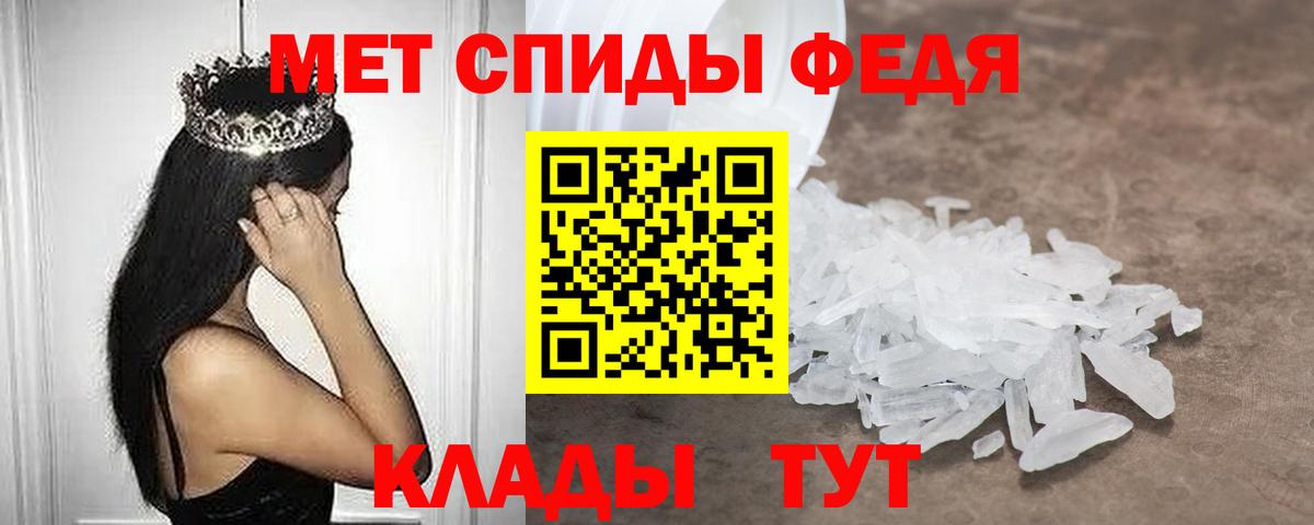 Amphetamine Premium Кызыл