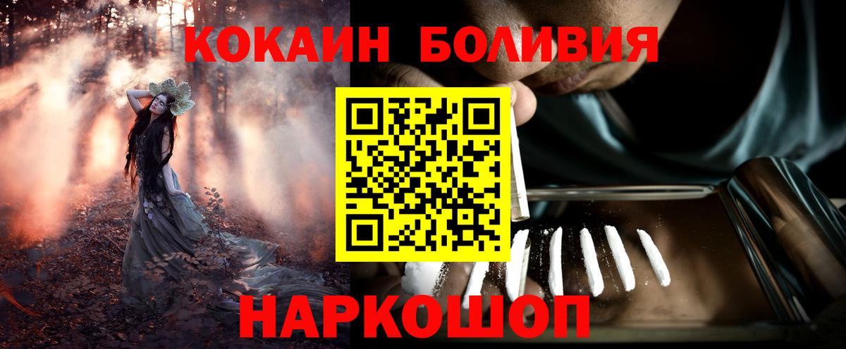 Кокаин VHQ Кызыл