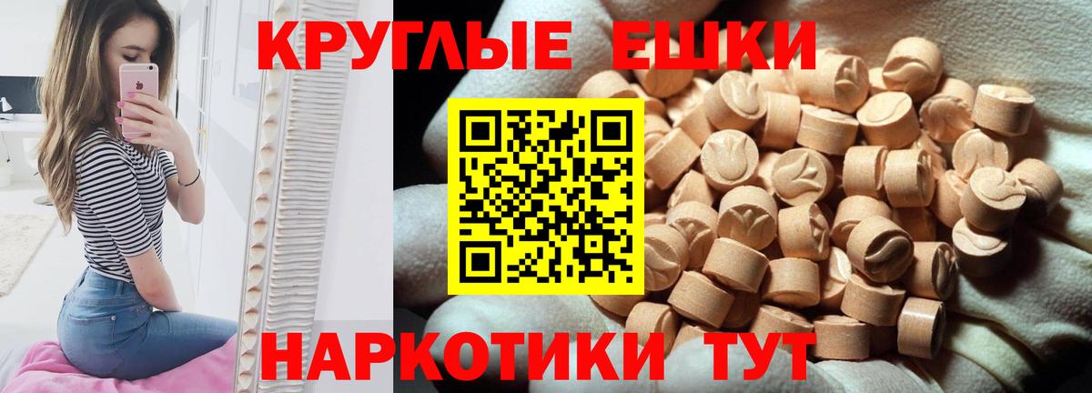 ЭКСТАЗИ Punisher  Экстази диски  Кызыл  Экстази  Вход с VPN 