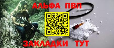 спайс Комсомольск-на-Амуре