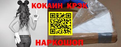 спайс Комсомольск-на-Амуре
