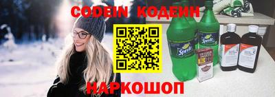 спайс Комсомольск-на-Амуре