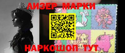 спайс Комсомольск-на-Амуре
