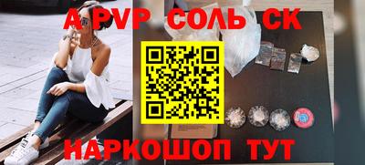 ALPHA PVP Коммунар