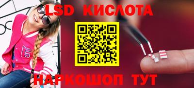 спайс Комсомольск-на-Амуре