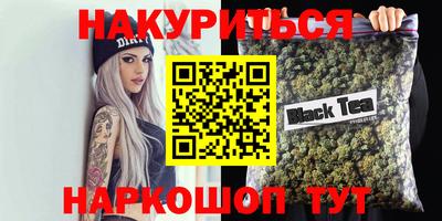 альфа пвп VHQ Кингисепп