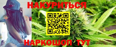 спайс Комсомольск-на-Амуре