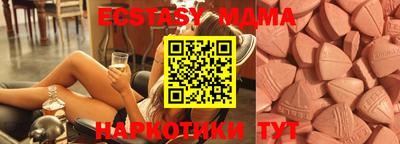 метадон Конаково