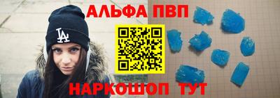 ALPHA PVP Коммунар