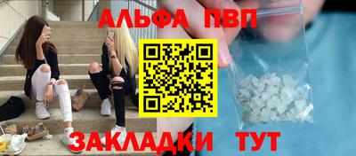 метадон Конаково