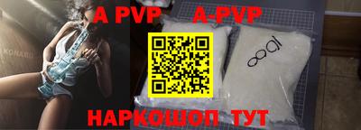 альфа пвп VHQ Кингисепп