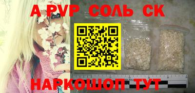 ALPHA PVP Коммунар
