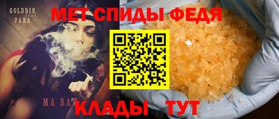 спайс Комсомольск-на-Амуре