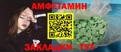 ALPHA PVP Коммунар