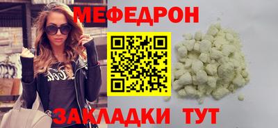 спайс Комсомольск-на-Амуре