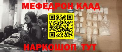 спайс Комсомольск-на-Амуре