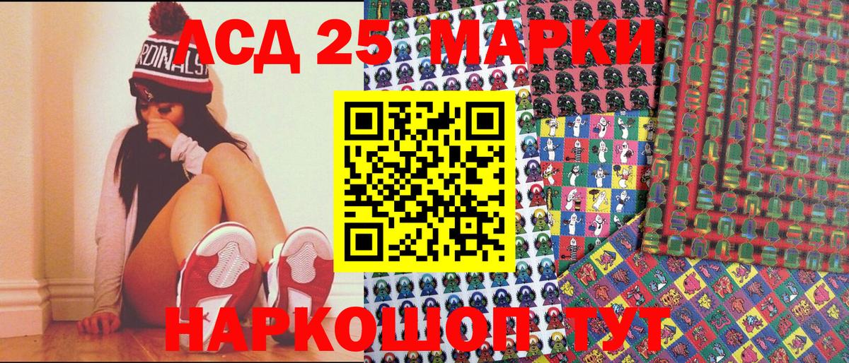 Кызыл  Марки N-bome 1,8мг  Марки N-bome 1,8мг  Вход с VPN 