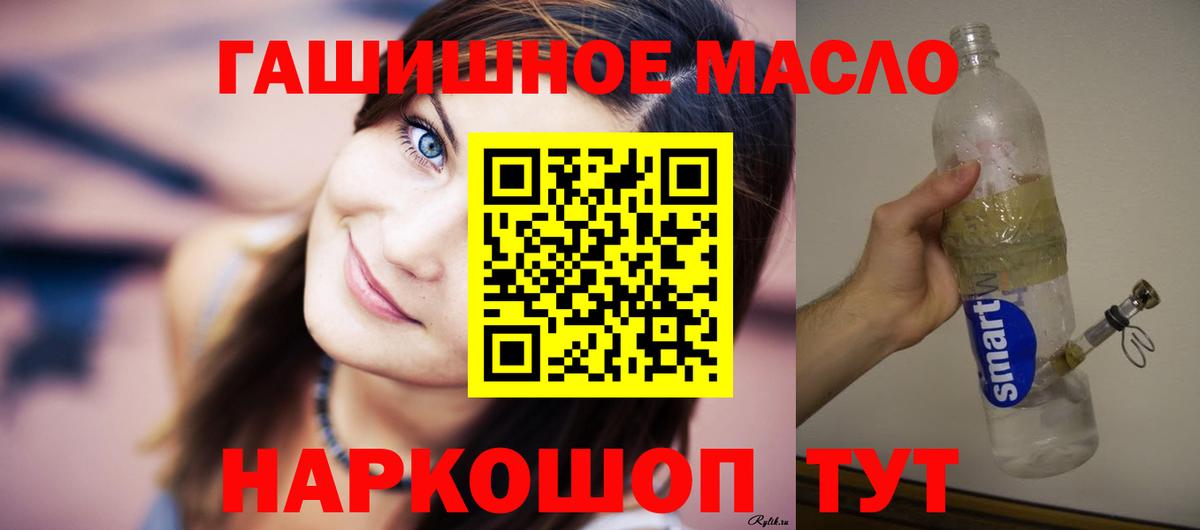 ТГК Wax Кызыл
