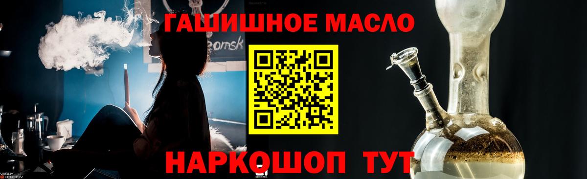 Дистиллят ТГК жижа  Вход с VPN  Кызыл 