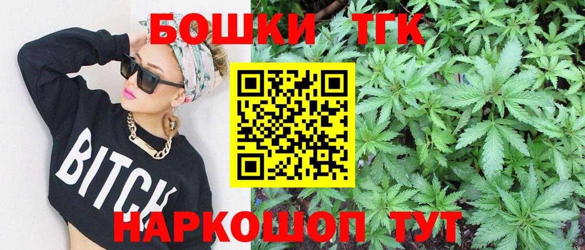 Шишки марихуана White Widow  Конопля семена  Бошки марихуана AK-47  Вход с VPN  Конопля OG Kush  Кызыл 